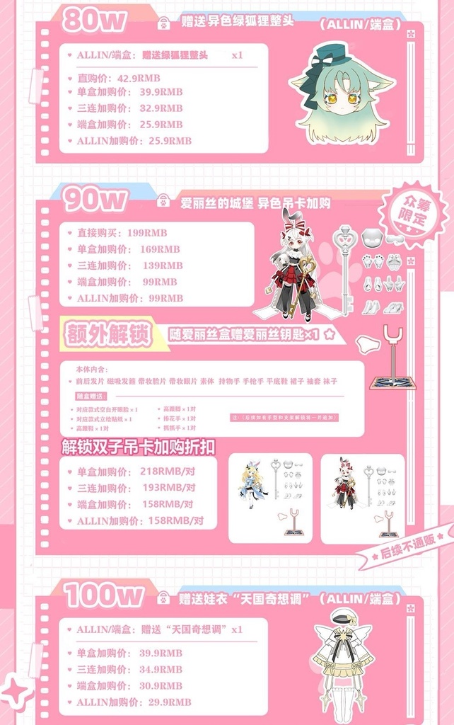 「受注」꒰Start again 異象重構꒱「1/12 BJD」