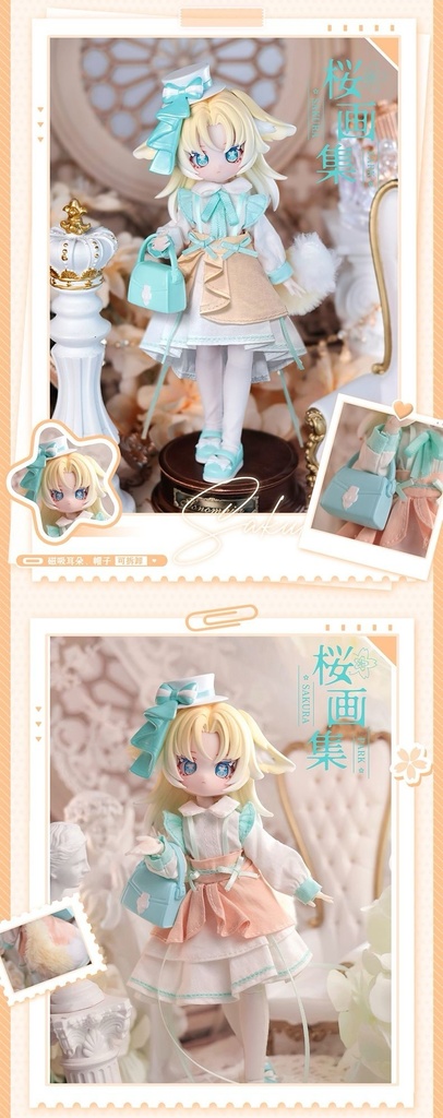 「受注」꒰Start again 異象重構꒱「1/12 BJD」