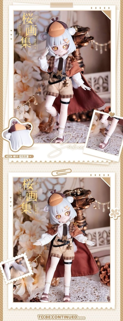 「受注」꒰Start again 異象重構꒱「1/12 BJD」