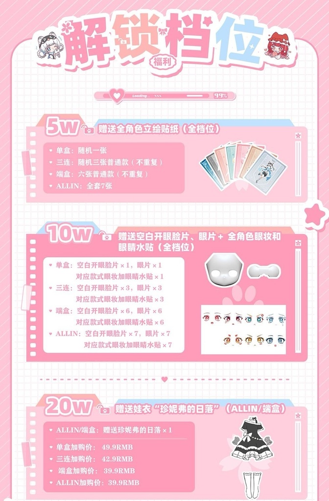 「受注」꒰Start again 異象重構꒱「1/12 BJD」