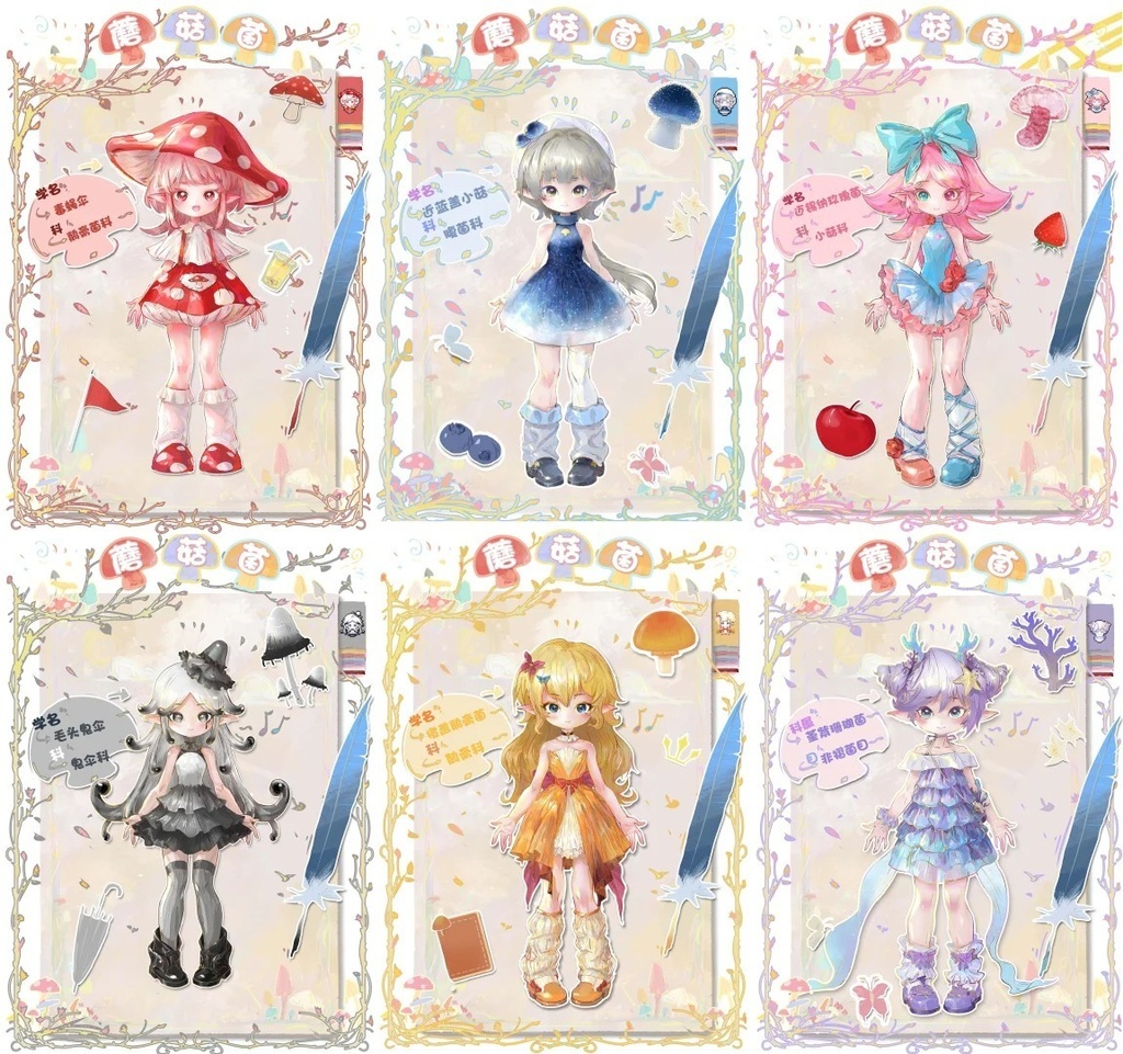 「受注」꒰きのこ菌🍄꒱「1/12 BJD ブラインドボックス」