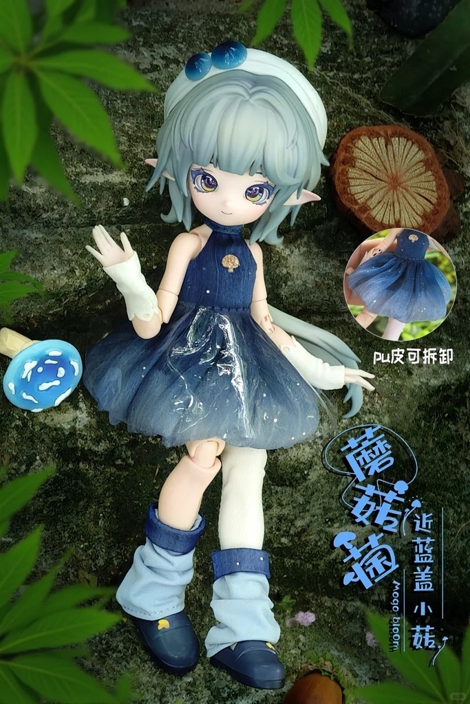 「受注」꒰きのこ菌🍄꒱「1/12 BJD」