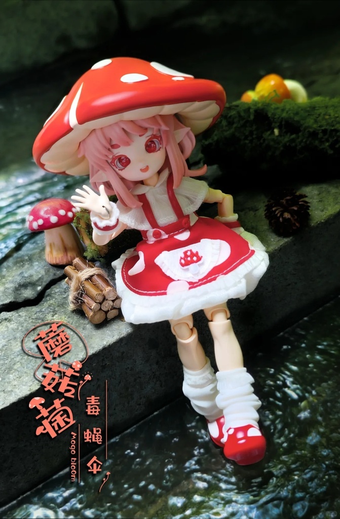 「受注」꒰きのこ菌🍄꒱「1/12 BJD」