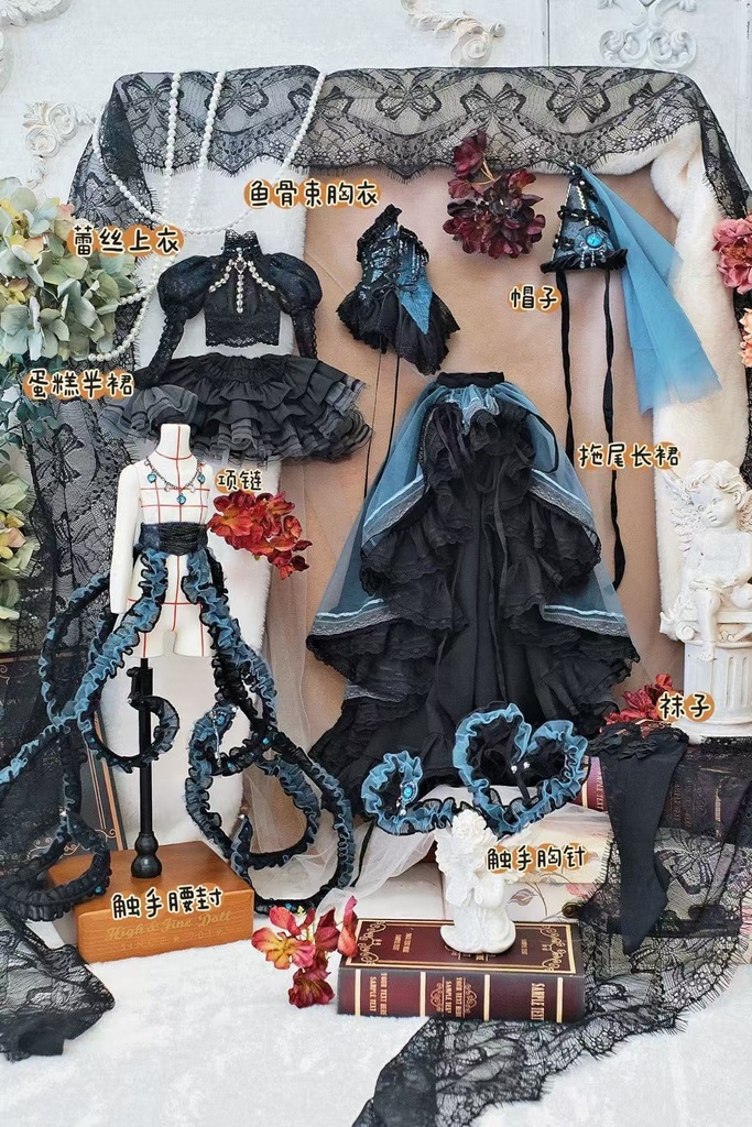 「受注」꒰古神の囁き🔮꒱「1/4ドール服 MDD, MSD, SDM/OFF」