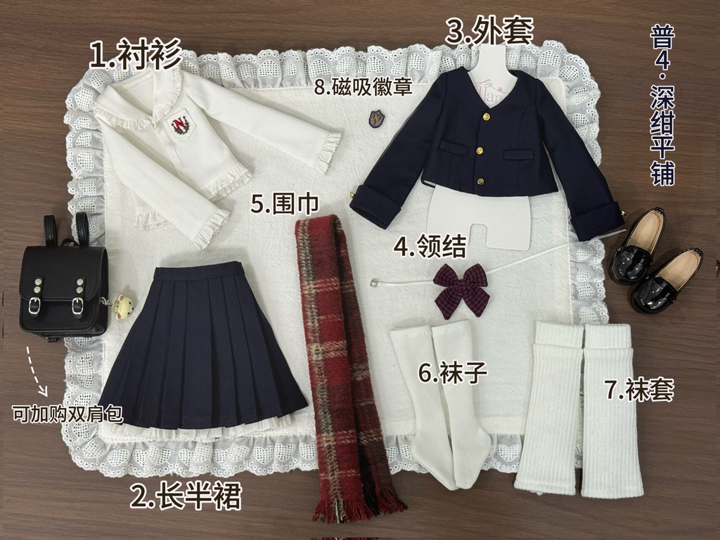 「在庫」꒰とある女子高生💬꒱「1/4・1/6ドール服」