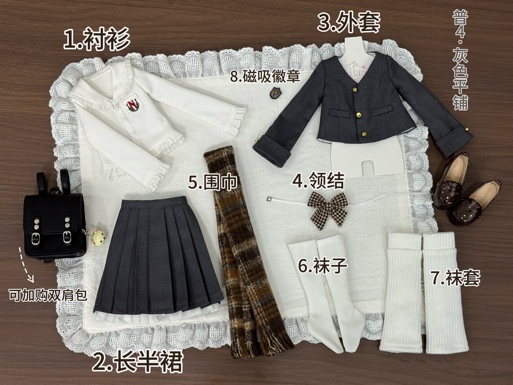 「在庫」꒰とある女子高生💬꒱「1/4・1/6ドール服」