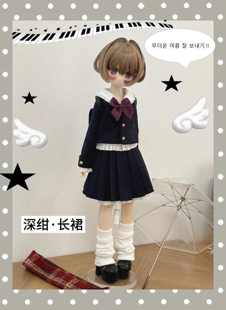 「在庫」꒰とある女子高生💬꒱「1/4・1/6ドール服」