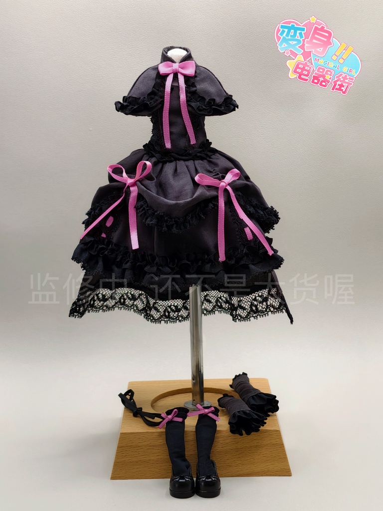 「受注」꒰変身✰電器街 ꒱「1/6 BJD ブラインドボックス」