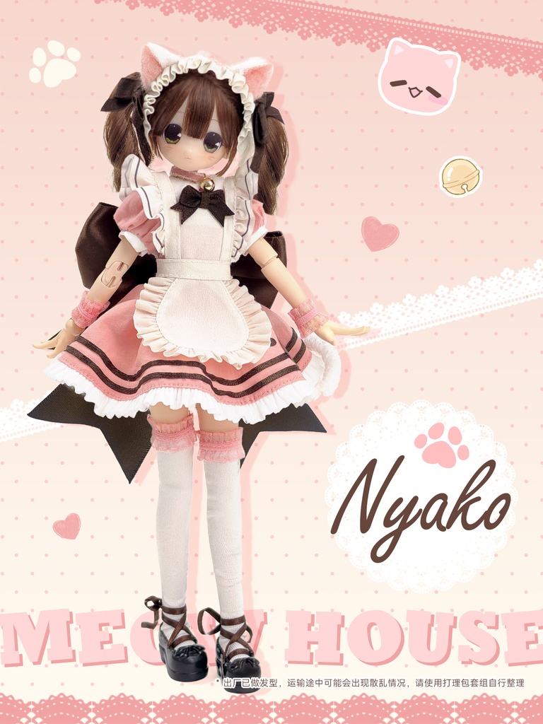 「受注」꒰変身✰電器街 ꒱「1/6 BJD ブラインドボックス」