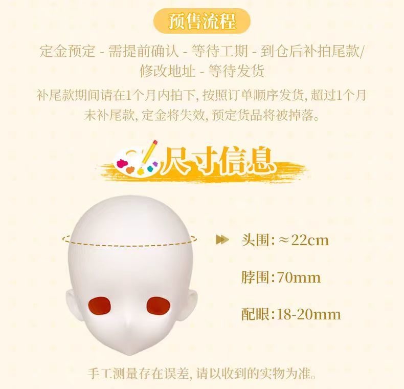 「受注」꒰小睦꒱「1/4ドール ヘッド ノーメイク 」