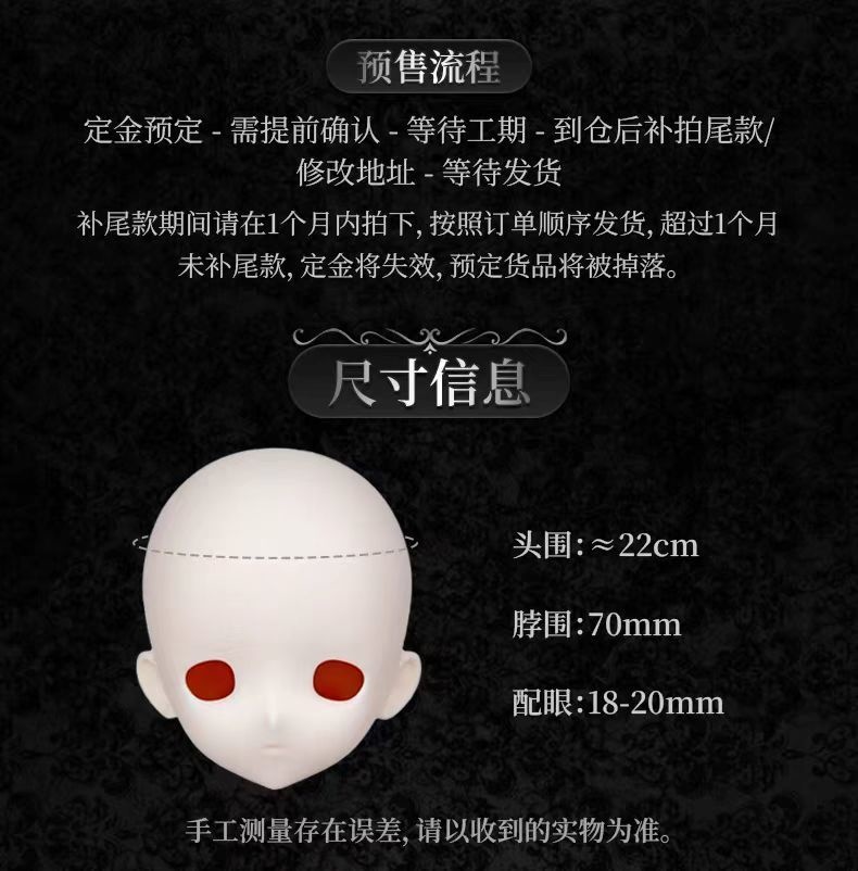 「受注」꒰小噜꒱「1/4ドール ヘッド ノーメイク 」