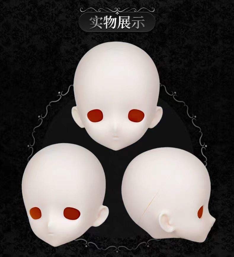 「受注」꒰小噜꒱「1/4ドール ヘッド ノーメイク 」