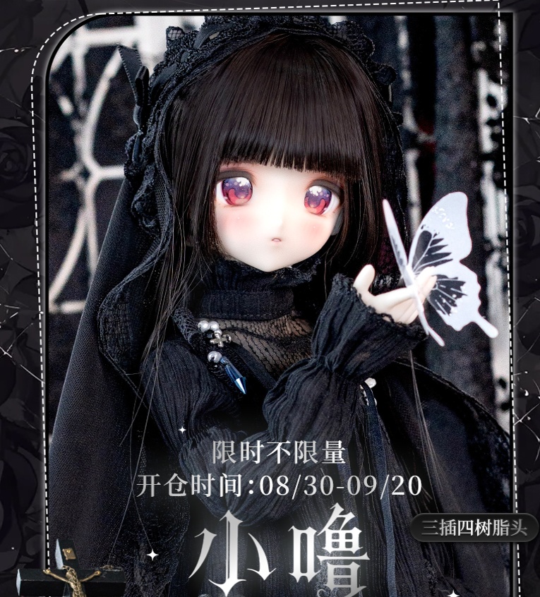 「受注」꒰小噜꒱「1/4ドール ヘッド ノーメイク 」