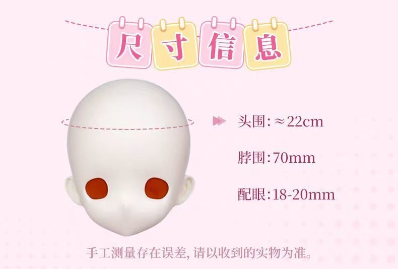 「受注」꒰小姫꒱「1/4ドール ヘッド ノーメイク 」