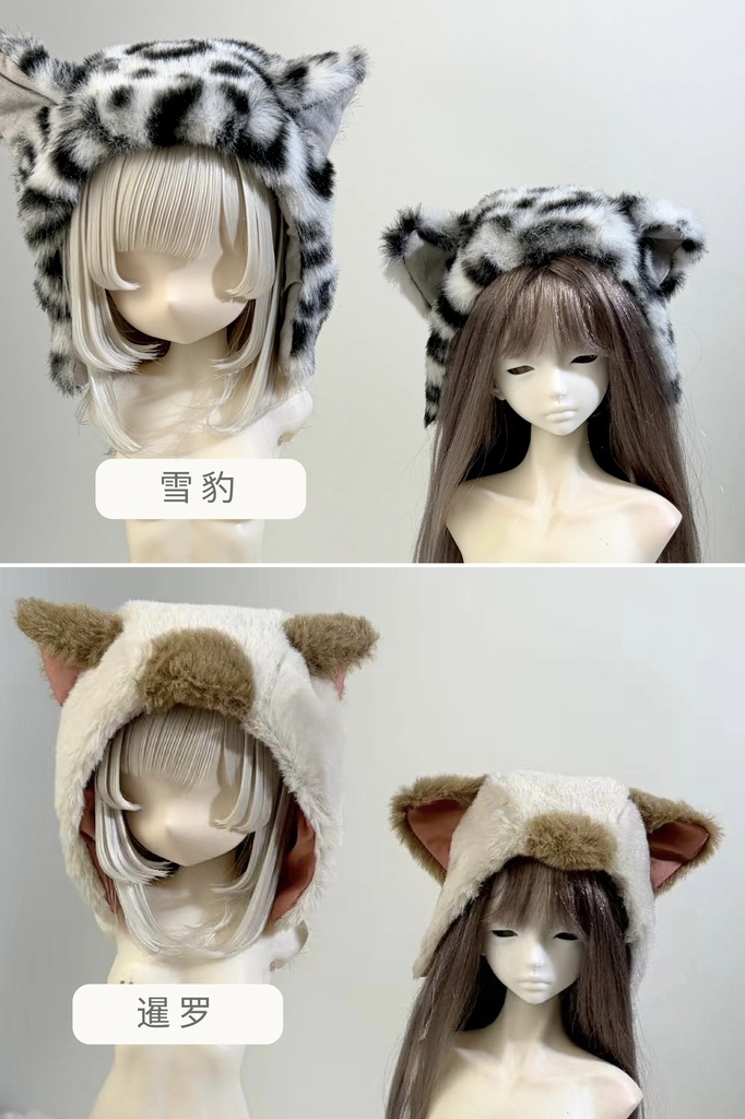 「再販」꒰眠い子猫🐱꒱「1/4ドール服」