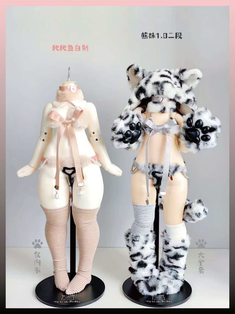 「在庫」꒰眠い子猫🐱꒱「1/4ドール服」