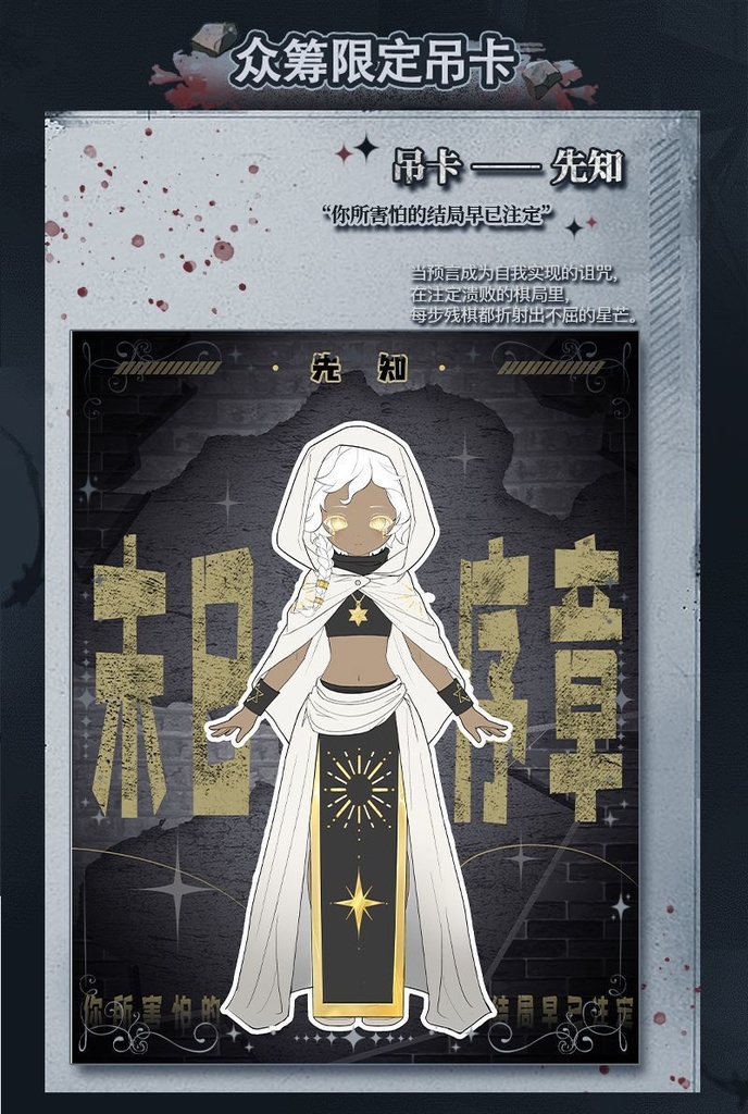 「受注」꒰終末の序章꒱「1/12 BJD」