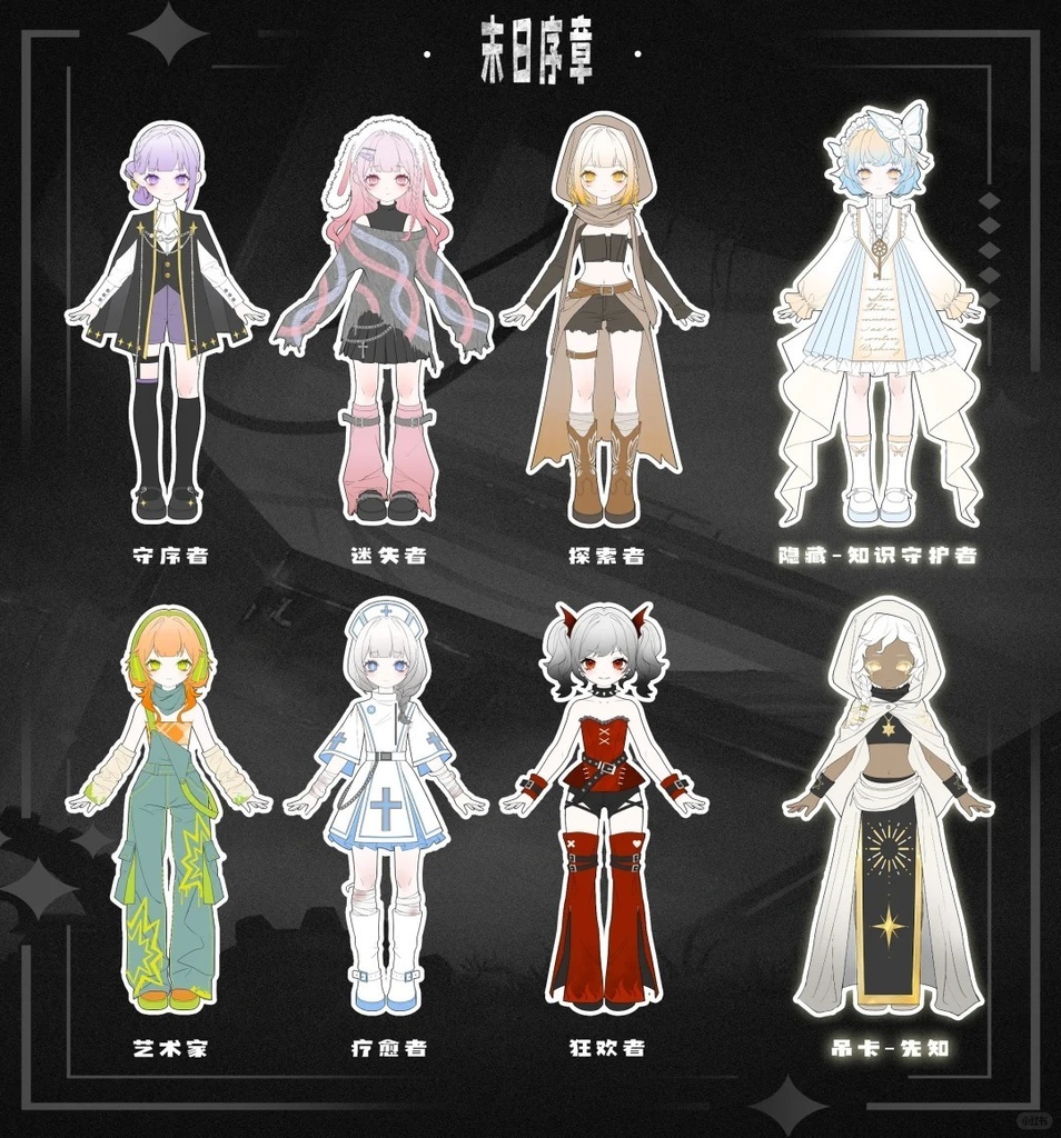 「受注」꒰終末の序章꒱「1/12 BJD」