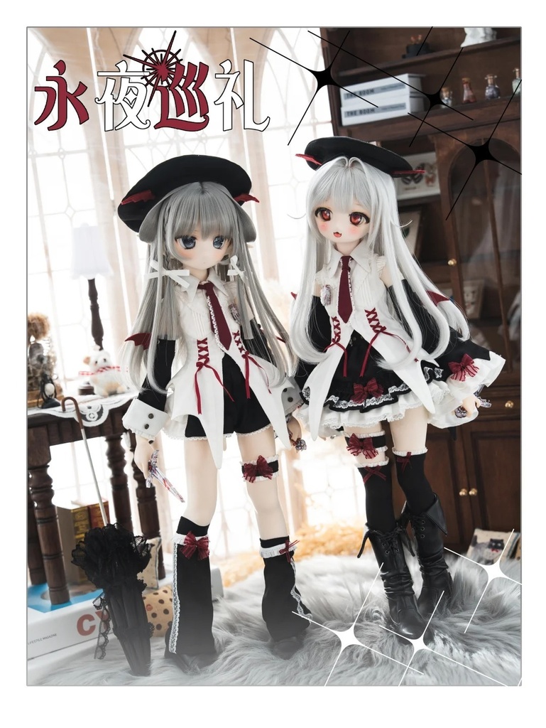 「受注」꒰永夜巡礼꒱「1/4ドール服 MDD/OF」