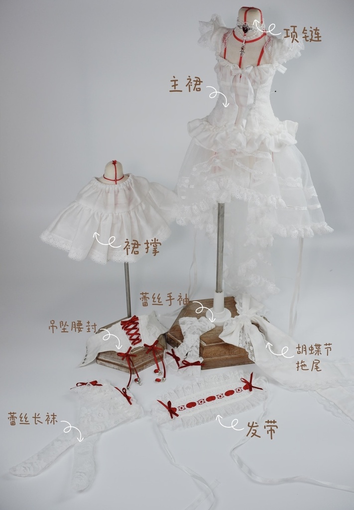 「受注」꒰輝燼礼꒱「1/4ドール服 MDD/OF」