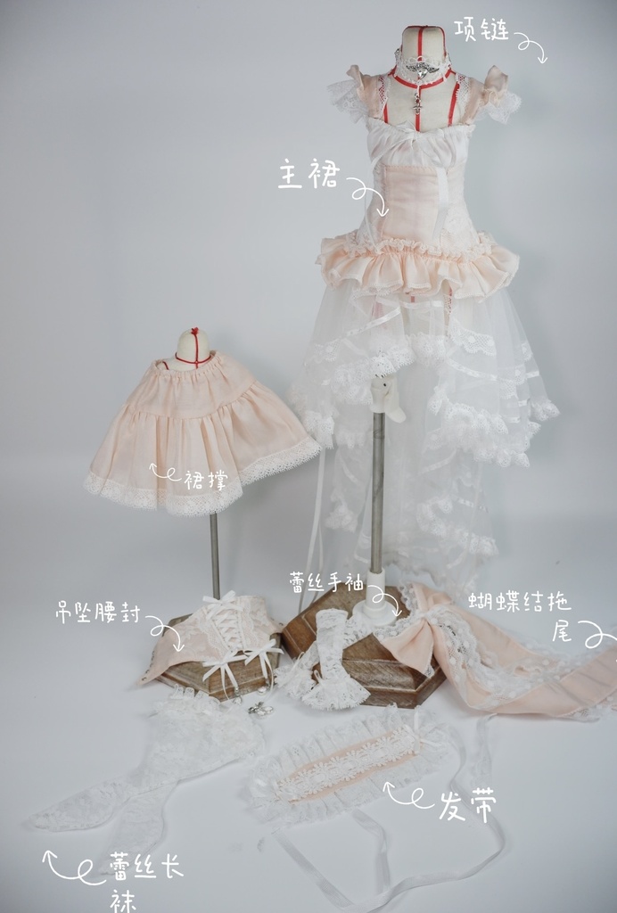 「受注」꒰輝燼礼꒱「1/4ドール服 MDD/OF」