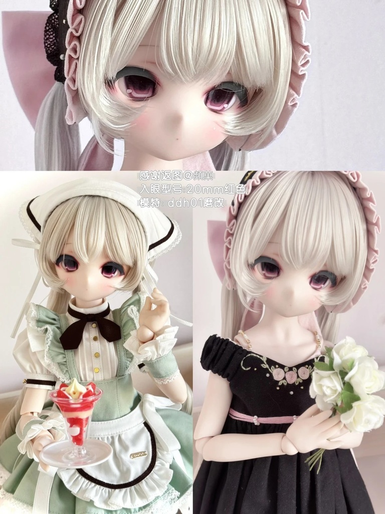 3日間限定ご予約受付中!꒰海境꒱「20mm デカールドールアイ」