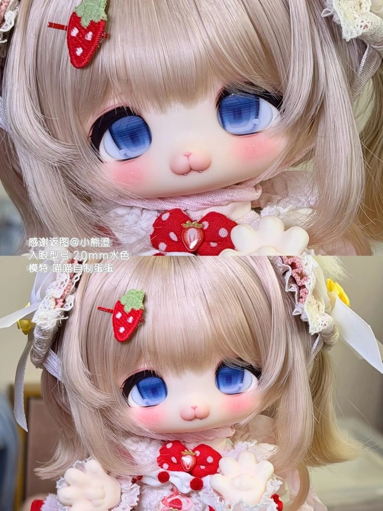 3日間限定ご予約受付中!꒰海境꒱「20mm デカールドールアイ」