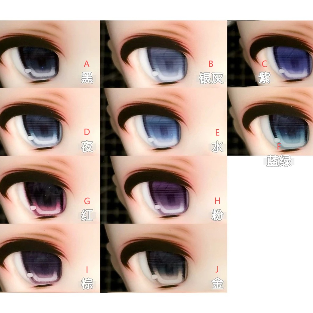 3日間限定ご予約受付中!꒰海境꒱「20mm デカールドールアイ」