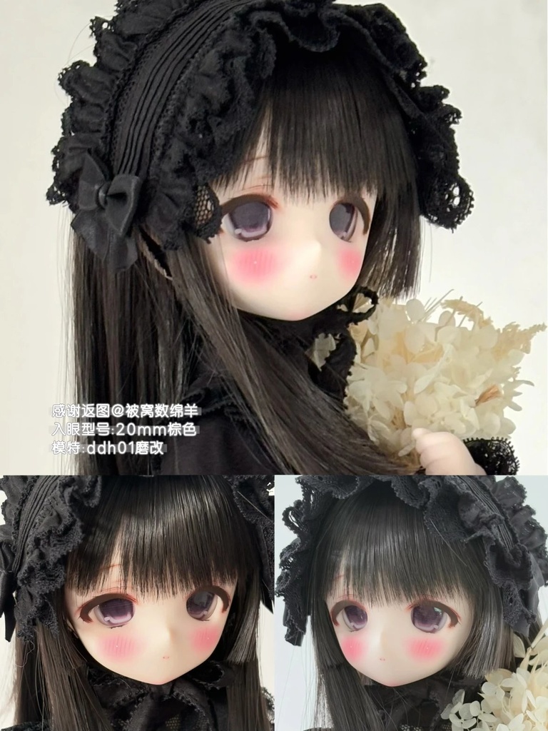 3日間限定ご予約受付中!꒰海境꒱「20mm デカールドールアイ」