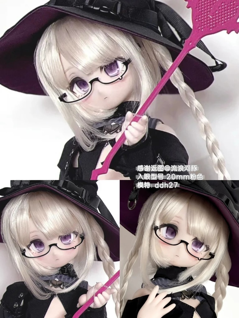 3日間限定ご予約受付中!꒰海境꒱「20mm デカールドールアイ」