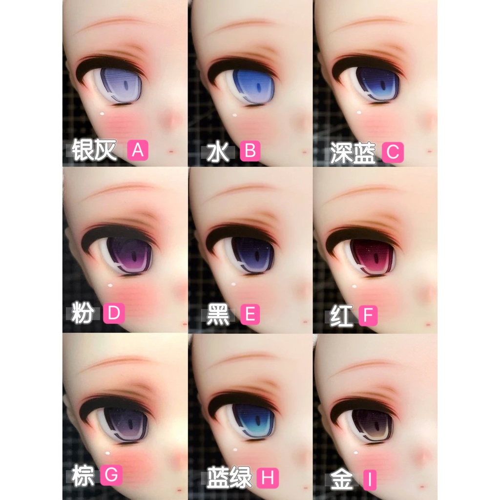 3日間限定ご予約受付中!꒰名もなき瞳꒱「20mm デカールドールアイ」