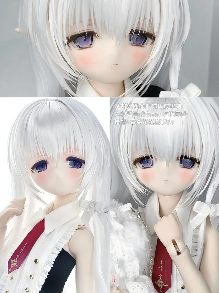 3日間限定ご予約受付中!꒰名もなき瞳꒱「20mm デカールドールアイ」