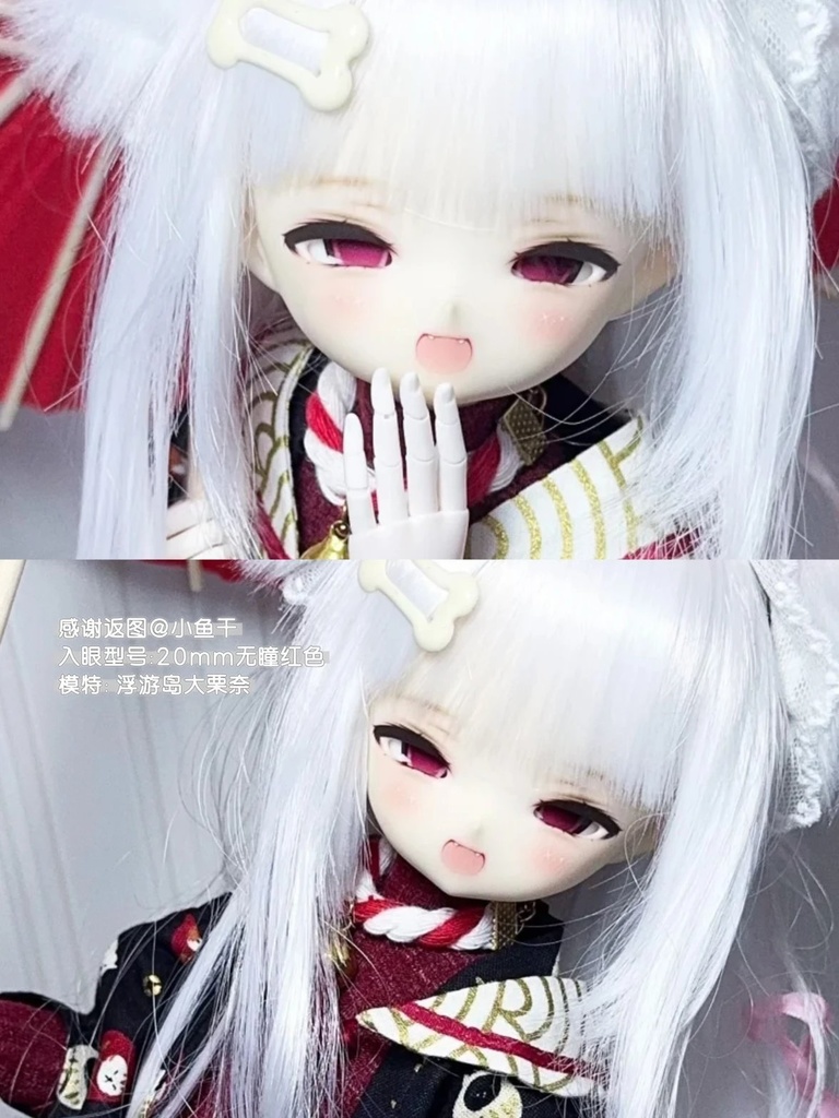 3日間限定ご予約受付中!꒰名もなき瞳꒱「20mm デカールドールアイ」