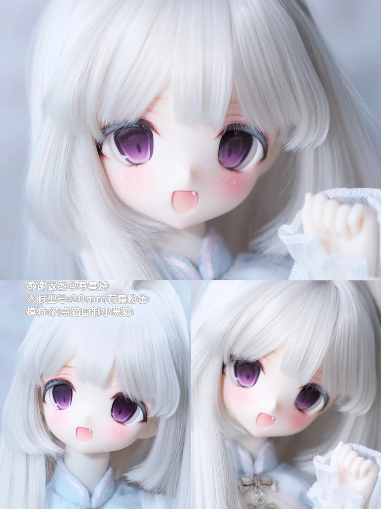 3日間限定ご予約受付中!꒰名もなき瞳꒱「20mm デカールドールアイ」