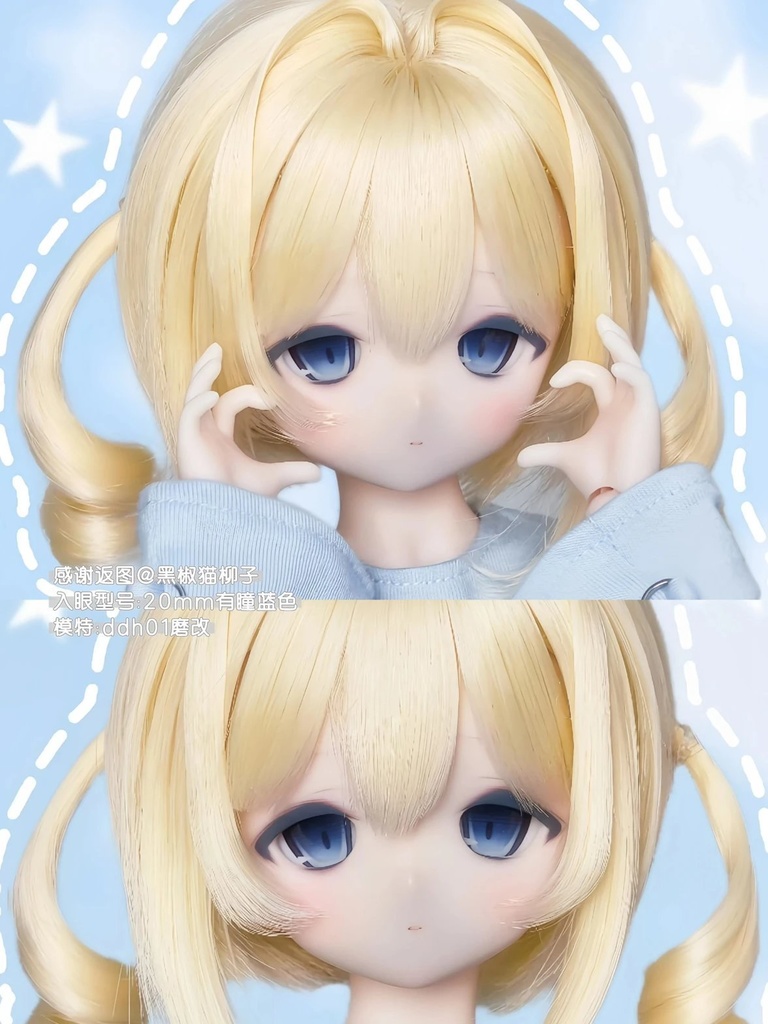 3日間限定ご予約受付中!꒰名もなき瞳꒱「20mm デカールドールアイ」