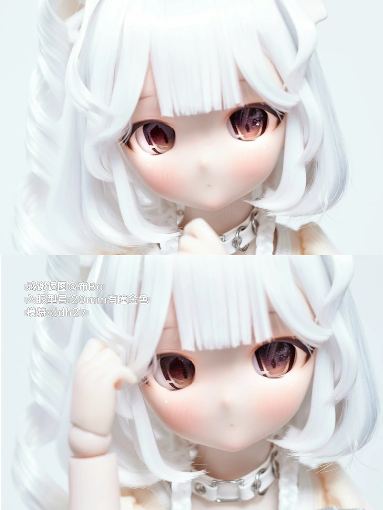 3日間限定ご予約受付中!꒰名もなき瞳꒱「20mm デカールドールアイ」