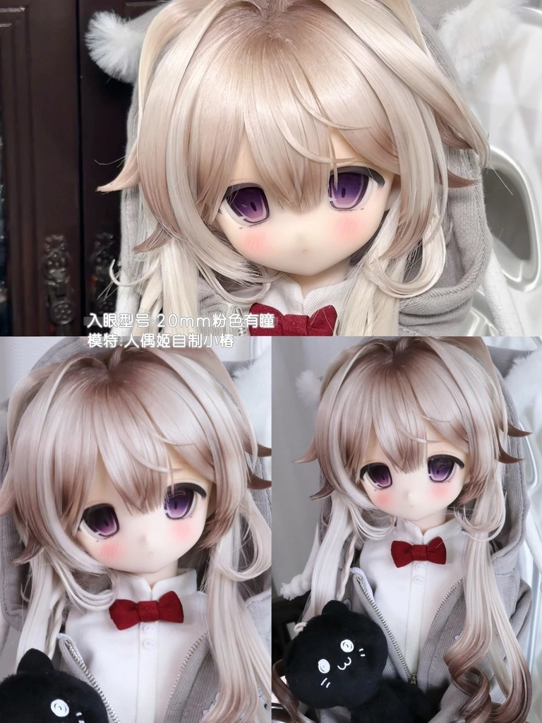 3日間限定ご予約受付中!꒰名もなき瞳꒱「20mm デカールドールアイ」