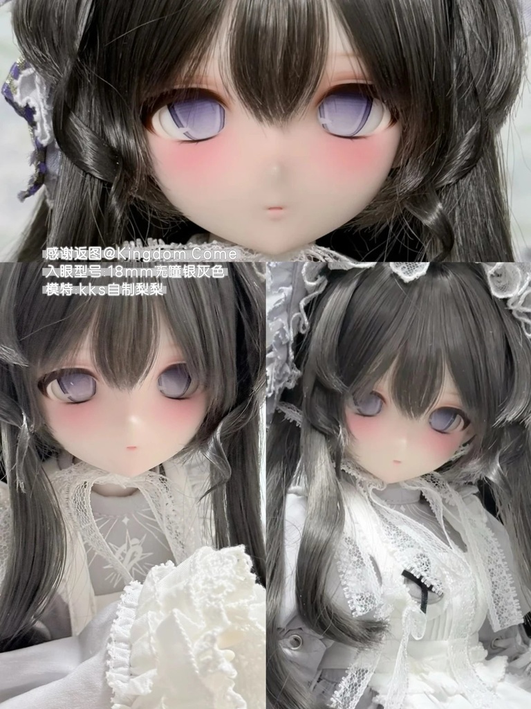 3日間限定ご予約受付中!꒰名もなき瞳꒱「20mm デカールドールアイ」