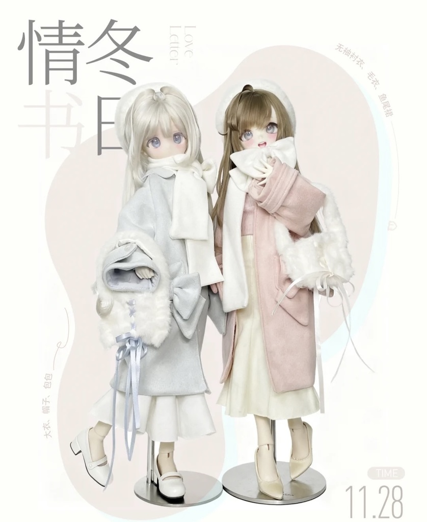「受注」꒰冬日情書❄️꒱「1/4ドール服」