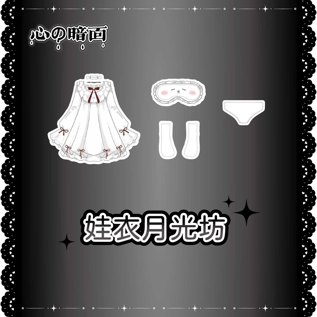 「受注」꒰心の暗面・悪女の審判꒱ 「1/6 BJD」ブラインドボックス