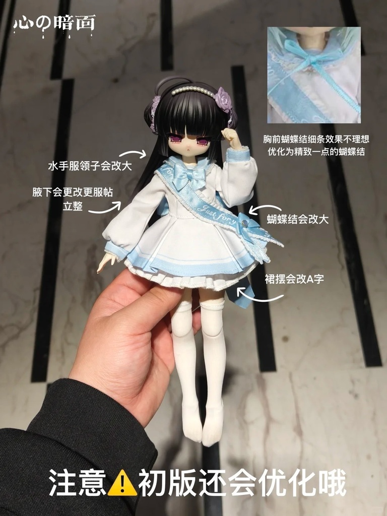 「受注」꒰心の暗面・悪女の審判꒱ 「1/6 BJD」ブラインドボックス