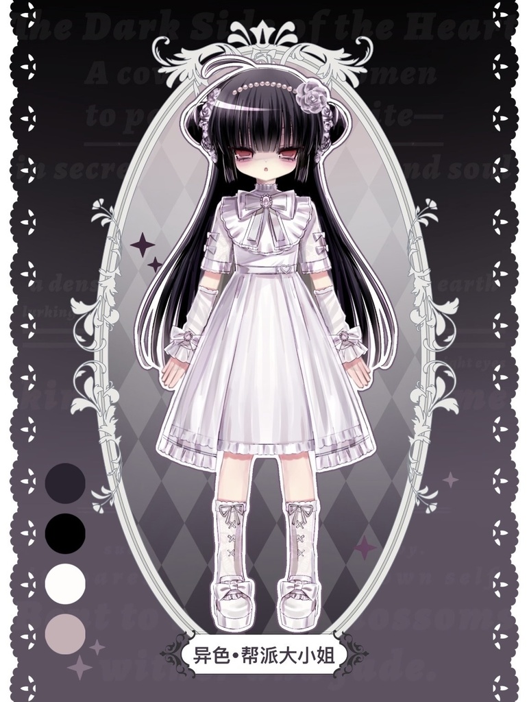 「受注」꒰心の暗面・悪女の審判꒱ 「1/6 BJD」ブラインドボックス