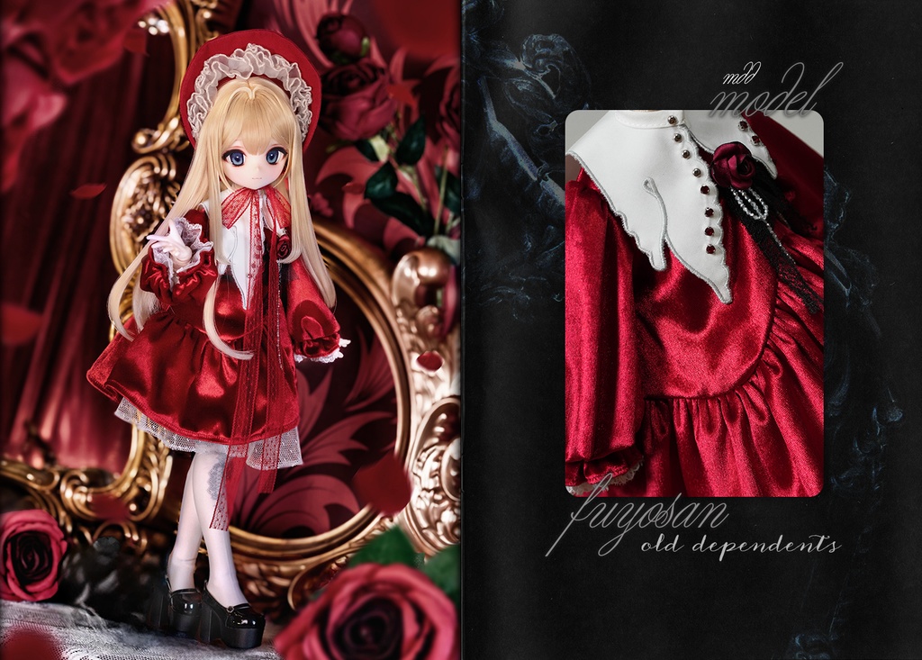 「通販」꒰旧き眷属꒱「1/4ドール服 MDD/OF」