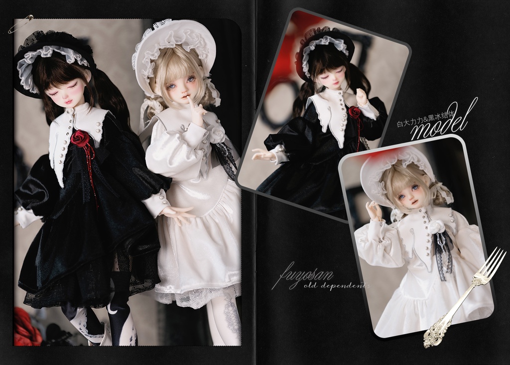 「通販」꒰旧き眷属꒱「1/4ドール服 MDD/OF」