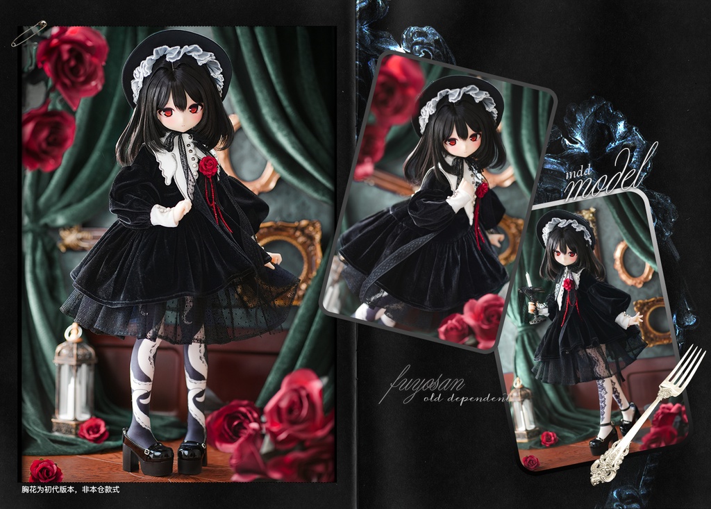 「通販」꒰旧き眷属꒱「1/4ドール服 MDD/OF」