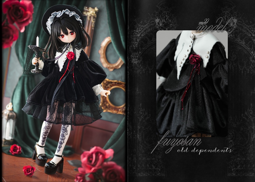 「通販」꒰旧き眷属꒱「1/4ドール服 MDD/OF」