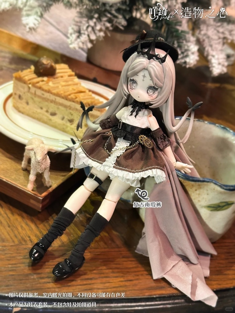 「受注限定」꒰Creaters's Essence 造物之心꒱「1/12ドール服」