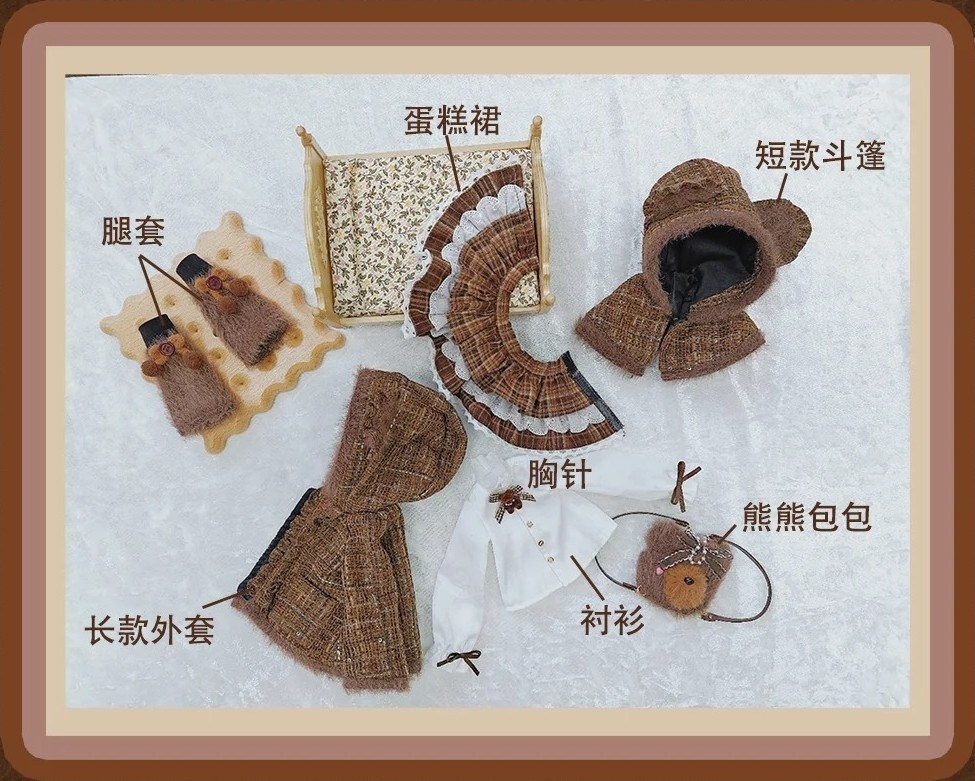 「受注」꒰チョコレートくま🧸꒱「1/4ドール服」