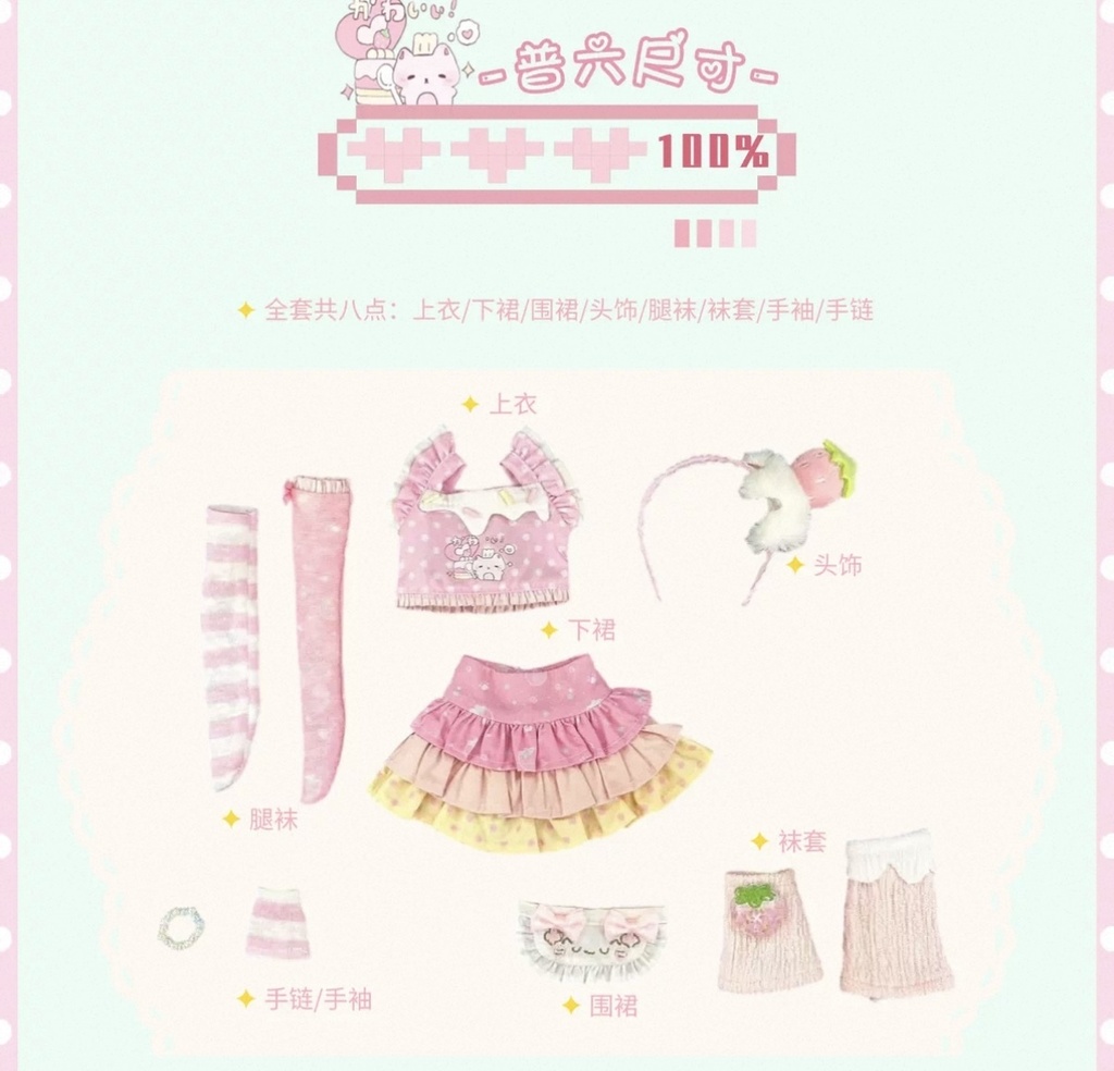 「受注」꒰ベリーパレット꒱「1/4・1/6ドール服 MDD, KUMAKO, AZONE/OF」