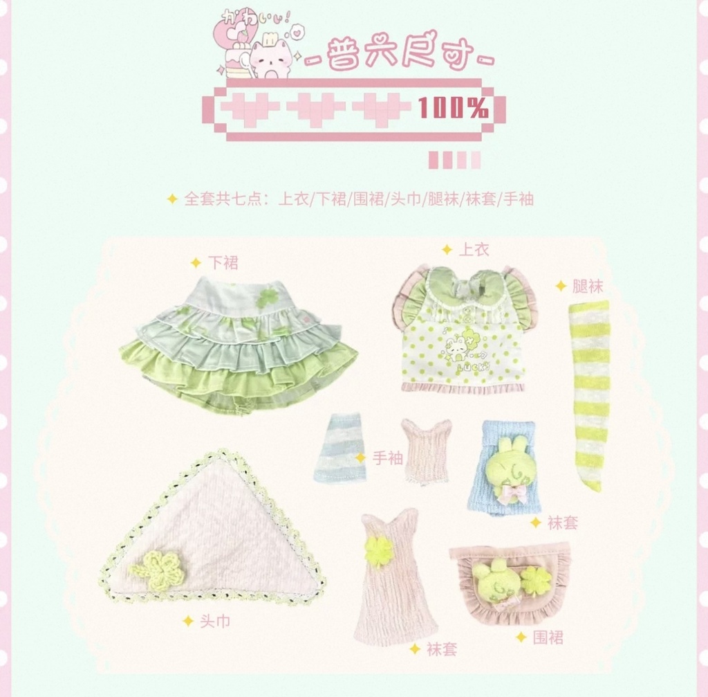 「受注」꒰ベリーパレット꒱「1/4・1/6ドール服 MDD, KUMAKO, AZONE/OF」